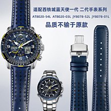 替換錶帶 適配Hamilton漢密爾頓爵士 卡其航空野戰系列男真皮手錶帶20 22mm 歷史價格詳細信息