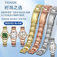 手錶聚利時小方表手表女氣質高級感輕奢小眾ins風小巧年新款石英-雙喜生活館 歷史價格詳細信息