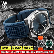 替換錶帶 適配飛亞達心弦手錶帶LA8402/8406卡西歐3034凸口不銹鋼帶手錶鏈 歷史價格詳細信息