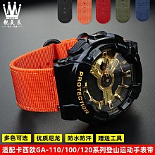 手錶帶 適配CASIO卡西歐EDIFICE系列手錶帶EF-550D樹脂橡硅膠男錶帶22mm 歷史價格詳細信息