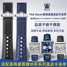 TAGHeue  CARRERA 布萊德彼特廣告配帶款 歷史價格詳細信息