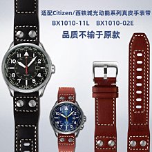 替換錶帶 適配萬國IWC大飛行員噴火戰機小王子馬克十八真皮錶帶帶釘21 22mm 歷史價格詳細信息