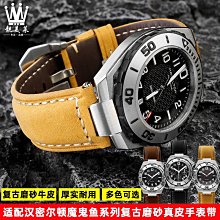 替換錶帶 適配Hamilton漢密爾頓爵士 卡其航空野戰系列男真皮手錶帶20 22mm 歷史價格詳細信息