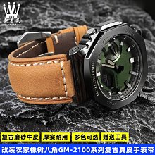 【G-SHOCK】GM-110「Metal Bezel」金屬系列/49mm/GM-110G-1A9/公司貨 歷史價格詳細信息