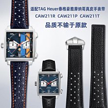 22mm真皮手錶帶適配t035407a t035207a t035庫圖1853腕鏈 歷史價格詳細信息