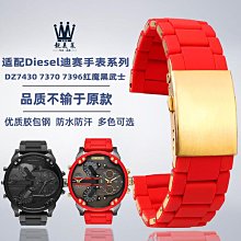手錶帶 適配Diesel迪賽真皮手錶帶男DZ4323/1657/4318荔枝紋皮錶帶2426mm 歷史價格詳細信息