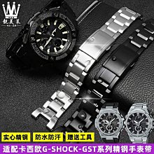 替換錶帶 適配卡西歐G-SHOCK系列GST-B500D/AD/BD改裝樹脂硅膠手錶帶配件男 歷史價格詳細信息