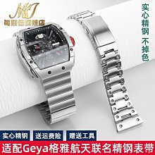 替換錶帶 代用VERSUS范思哲錶SCI070016 VSPCI5621女V型凹口真皮手錶帶配件 歷史價格詳細信息