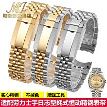 替換錶帶 適配勞力士鋼帶T型螺絲刀螺絲批 一字螺絲刀拆卸截手錶帶修錶工具 歷史價格詳細信息