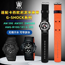 手錶帶 適配CASIO卡西歐EDIFICE系列手錶帶EF-550D樹脂橡硅膠男錶帶22mm 歷史價格詳細信息