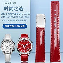 卡西歐 CASIO / SHN-3011BB-1A / SHEEN系列 [ 官方直營 ] 歷史價格詳細信息