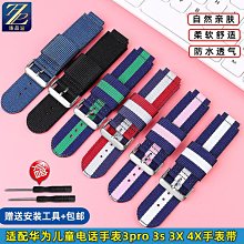 兒童腕帶骨折脫位前臂固定帶 歷史價格詳細信息