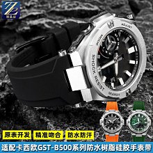 替換錶帶 適用卡西歐方塊G-SHOCK系列GMW-B5000小銀塊金銀磚改裝真皮手錶帶 歷史價格詳細信息