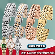 手錶飛亞達傾城系列月相手表女ins風小巧氣質簡約防水石英表-雙喜生活館 歷史價格詳細信息