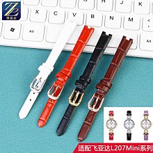 手錶帶 適配飛亞真皮手錶帶花語女士時尚皮帶LA802008.PWS系列 14 16mm 歷史價格詳細信息