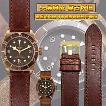 22mm真皮手錶帶適配t035407a t035207a t035庫圖1853腕鏈 歷史價格詳細信息