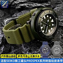 替換錶帶 樹脂皮紋適用G-SHOCK卡西歐鋼鐵之心GST-W300/400G/B100/S310錶帶 歷史價格詳細信息