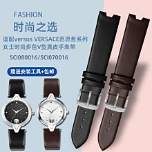 VERSUS真品配色肩背包 歷史價格詳細信息