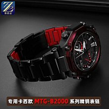 替換錶帶 適配卡西歐G-SHOCK系列GST-B500D/AD/BD改裝樹脂硅膠手錶帶配件男 歷史價格詳細信息