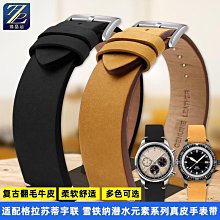 雪鐵納  certina 面盤.錶殼 歷史價格詳細信息