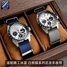 替換錶帶 適用精工錶PROSPEX系列SSC813P1/SSC909P1白熊貓改裝橡膠手錶帶男 歷史價格詳細信息