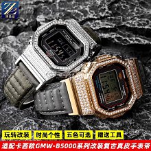 替換錶帶 適用卡西歐方塊G-SHOCK系列GMW-B5000小銀塊金銀磚改裝真皮手錶帶 價格比較,價格查詢,歷史價格詳細信息