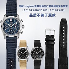 替換錶帶 適配飛亞達心弦手錶帶LA8402/8406卡西歐3034凸口不銹鋼帶手錶鏈 歷史價格詳細信息