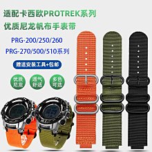 代用錶帶 代用卡西歐PROTREK系列PRW-30 PRW-50 PRW-60 PRW-70改裝鋼錶帶23 歷史價格詳細信息