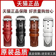 代用錶帶 皮錶帶 代用原裝百年靈意大利進口牛皮手錶帶22/24mm黑鳥復仇者航空計時 歷史價格詳細信息