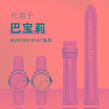 替換錶帶 適配寶珀SWATCH Blancpain斯沃琪五十噚聯名款五大洋氟橡膠手錶帶 歷史價格詳細信息
