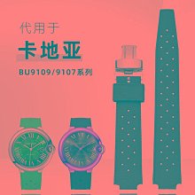 替換錶帶 適配卡地亞硅膠手錶帶山度士Santos100桑托斯防水橡膠錶鏈20 23mm 歷史價格詳細信息