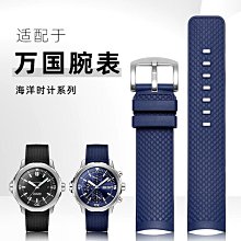 萬國IWC 替用高質感精鋼摺疊錶扣 歷史價格詳細信息