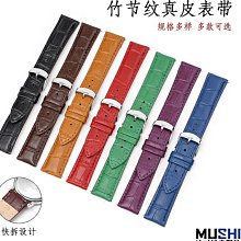 手錶配件 沐時替換卡西歐小方塊轉接器轉接手錶帶帆布尼龍GA110/2100DW5600 歷史價格詳細信息