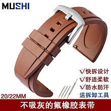代用錶帶 代用勞力士切利尼鱷魚皮錶帶50525 50505 50509 50519真皮錶帶男 歷史價格詳細信息