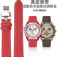 手錶配件 沐時替換卡西歐小方塊轉接器轉接手錶帶帆布尼龍GA110/2100DW5600 歷史價格詳細信息