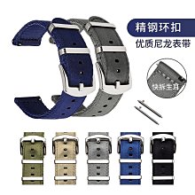 手錶配件 沐時替換卡西歐小方塊轉接器轉接手錶帶帆布尼龍GA110/2100DW5600 歷史價格詳細信息