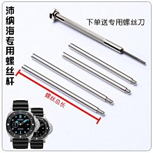 代用錶帶 適配沛納海卡西歐魯美諾斯海鷗迪賽艾戈勒復古瘋馬磨砂真皮手錶帶 歷史價格詳細信息