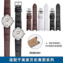 手錶帶 適配美度MIDO舵手m005金屬磁吸錶帶橙舵男鋼錶鏈黑色阿瑪尼西鐵城 歷史價格詳細信息