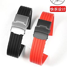 手錶帶 適配天梭 美度舵手 西鐵城騷橙潛水運動手錶帶男硅膠橡膠錶帶22mm 歷史價格詳細信息
