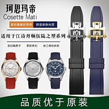 江詩丹頓——傳襲系列4010T 黑色具有獨特神秘的力量！然而搭配正裝、休閑都是獨一無二的魅力所在！ 歷史價格詳細信息