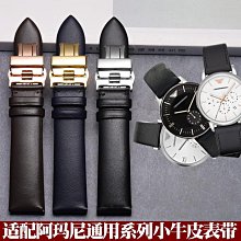阿瑪尼手錶男黑武士機械錶鏤空新款皮帶男士商務AR4626【潮流百貨】 歷史價格詳細信息