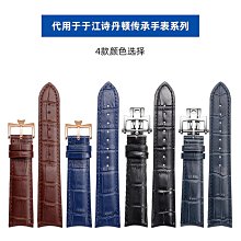 江詩丹頓——傳襲系列4010T 黑色具有獨特神秘的力量！然而搭配正裝、休閑都是獨一無二的魅力所在！ 歷史價格詳細信息