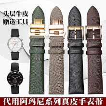 代用錶帶 代用Tissot天梭PRX錶帶超級玩家T137.407/410 男女防水硅橡膠錶帶 歷史價格詳細信息