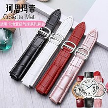 代用錶帶 手錶錶帶真皮代用卡地亞藍氣球男女款士皮帶凸接口原裝雙按蝴蝶扣 歷史價格詳細信息