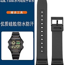 代用錶帶 適配卡西歐20周年本田紀念款ECB-10HR-1APR防水硅膠手錶帶男 改裝 歷史價格詳細信息