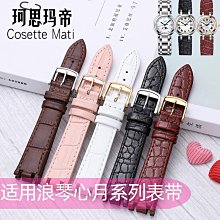 鱷魚皮帶女士2024新款配牛仔褲腰帶真皮女式腰帶時尚百搭裝飾女款 歷史價格詳細信息