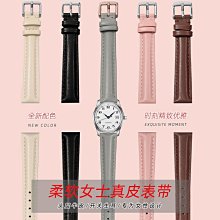 代用錶帶 適配dw天梭浪琴天王羅西尼小綠錶ck阿瑪尼滿天星熒光女真皮手錶帶 歷史價格詳細信息