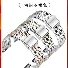 代用錶帶 適配天梭PRX超級玩家T137.410/407A系列男快拆防水硅膠橡膠手錶帶 歷史價格詳細信息