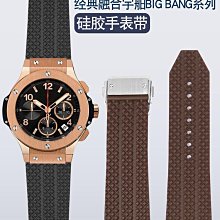代用錶帶 適配宇博HUBLOT宇舶大爆炸恒寶經典融合凸口錶帶硅膠橡膠錶鏈19mm 歷史價格詳細信息
