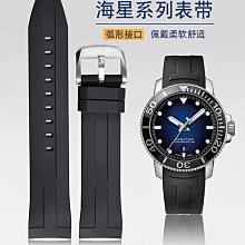 代用錶帶 弧口硅膠手錶帶代用精工卡西歐西鐵城天梭歐米茄黑色防水橡膠錶鏈 歷史價格詳細信息